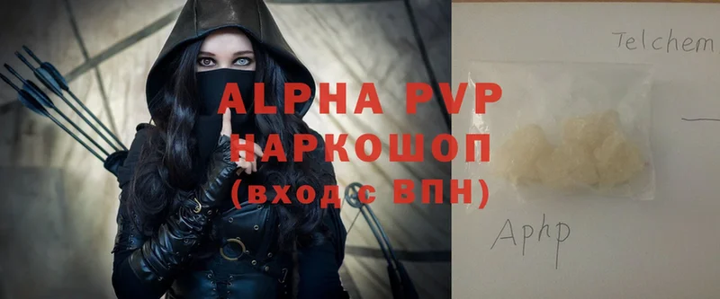 где найти   Чебоксары  Alfa_PVP крисы CK 