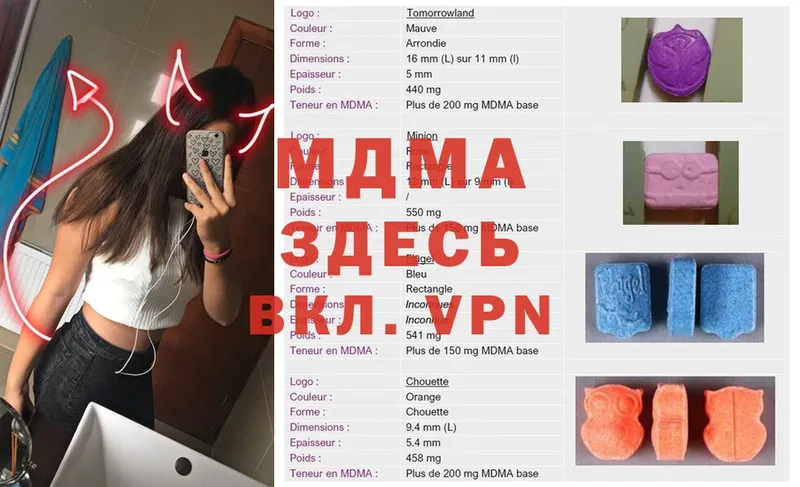 ОМГ ОМГ ССЫЛКА  Чебоксары  MDMA VHQ 